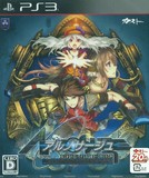 Ar Nosurge: Umareizuru Hoshi e Inoru Uta (PlayStation 3)